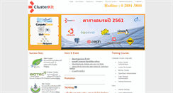 Desktop Screenshot of clusterkit.co.th